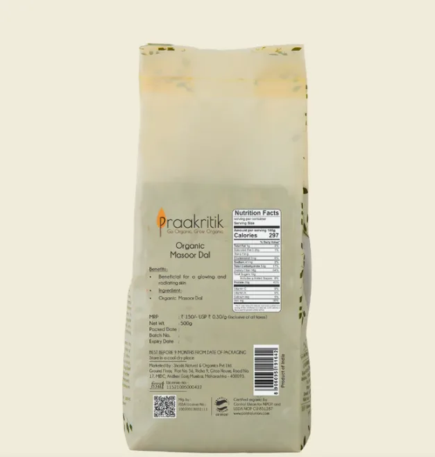 Masoor Daal - Organic