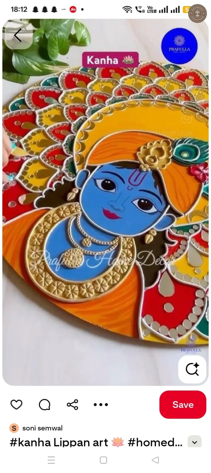 Lipan Art Kanha ji
