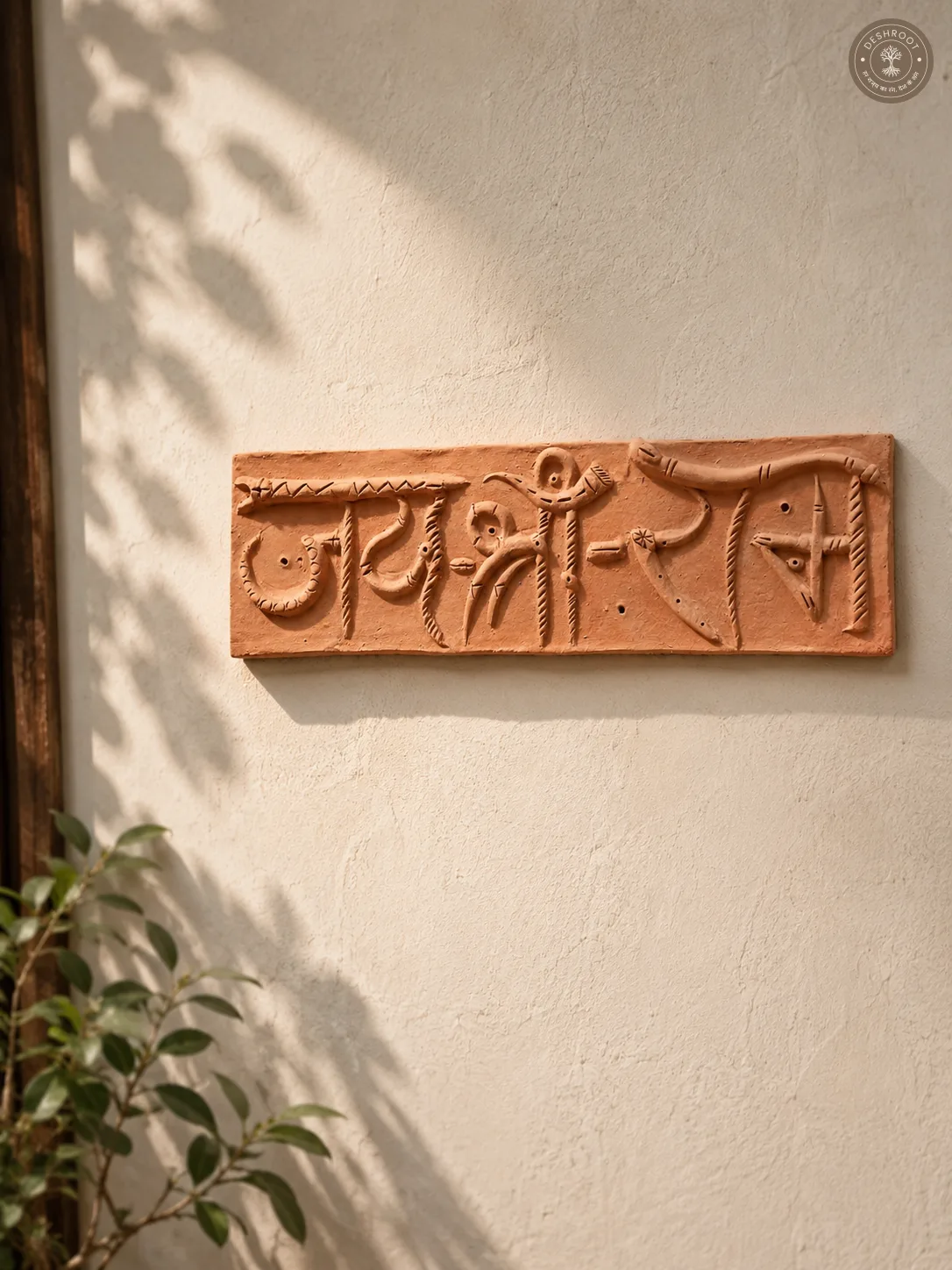 Handcrafted Terracotta Sanskrit Wall Plaque – Traditional Rajasthani Art