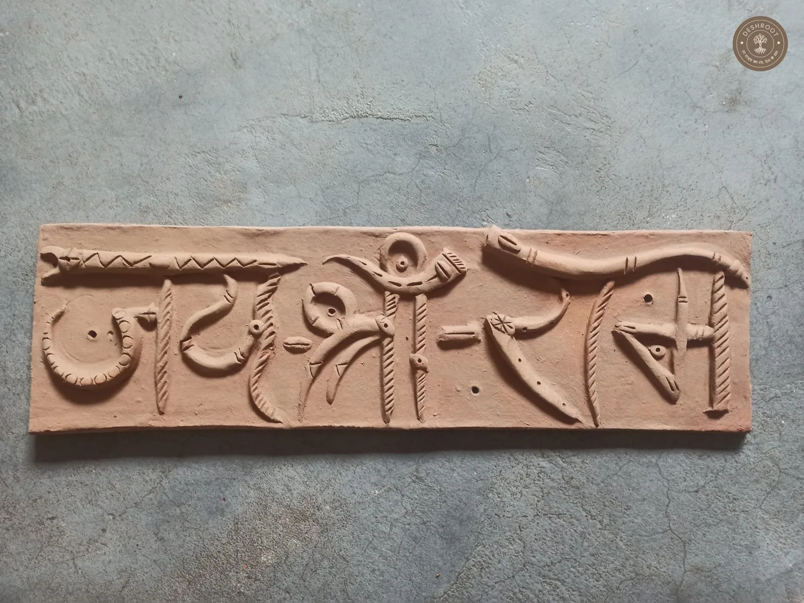 Handcrafted Terracotta Sanskrit Wall Plaque – Traditional Rajasthani Art