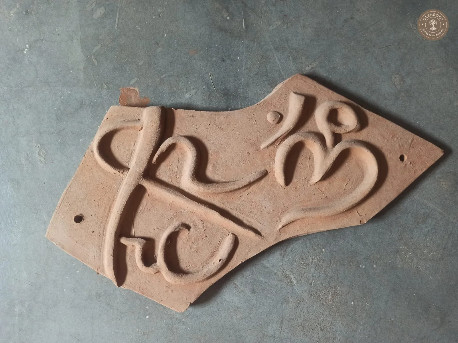 Handcrafted Terracotta Abstract Wall Art – Traditional Rajasthani Design