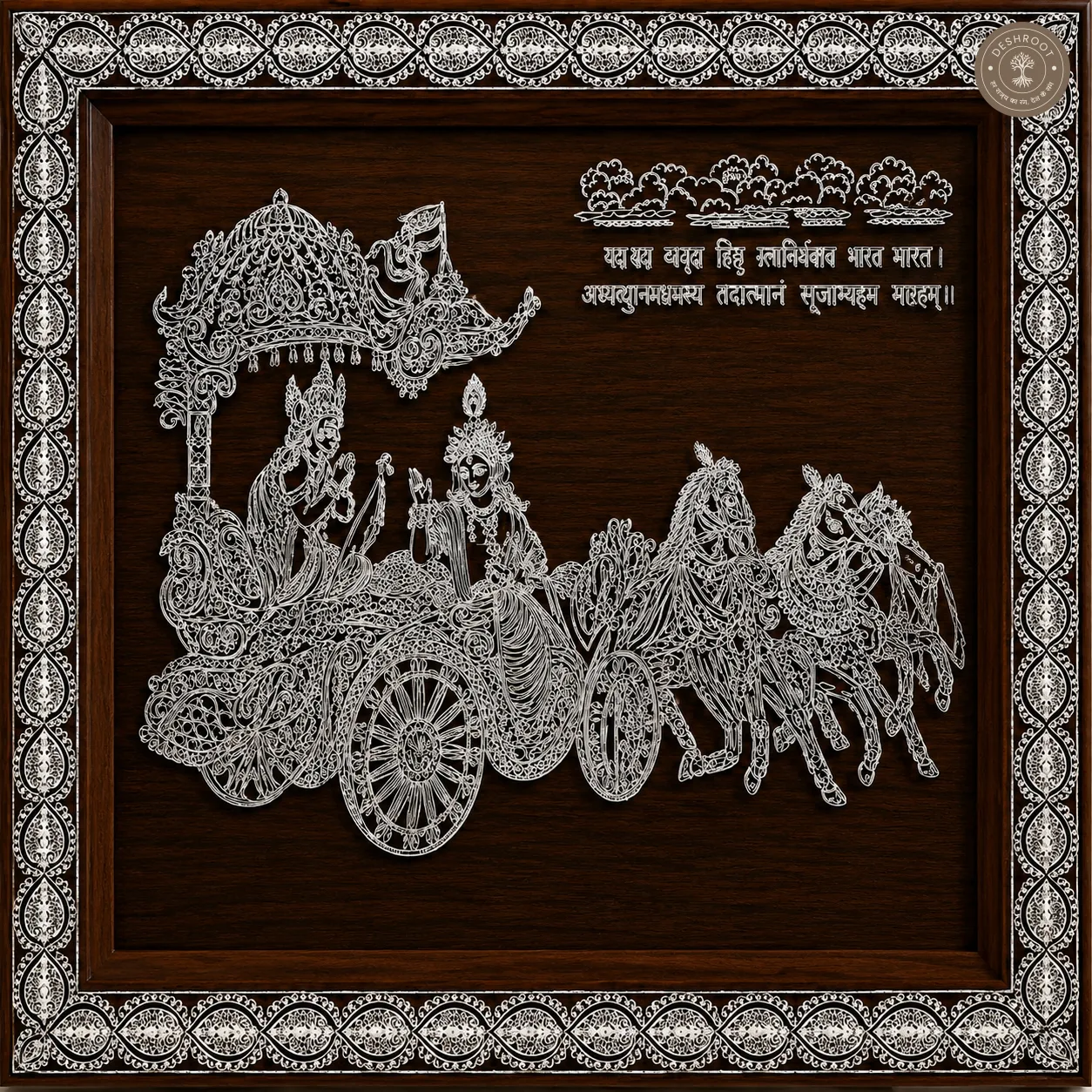 Divine Krishna Arjuna Mahabharata Wooden Wall Frame