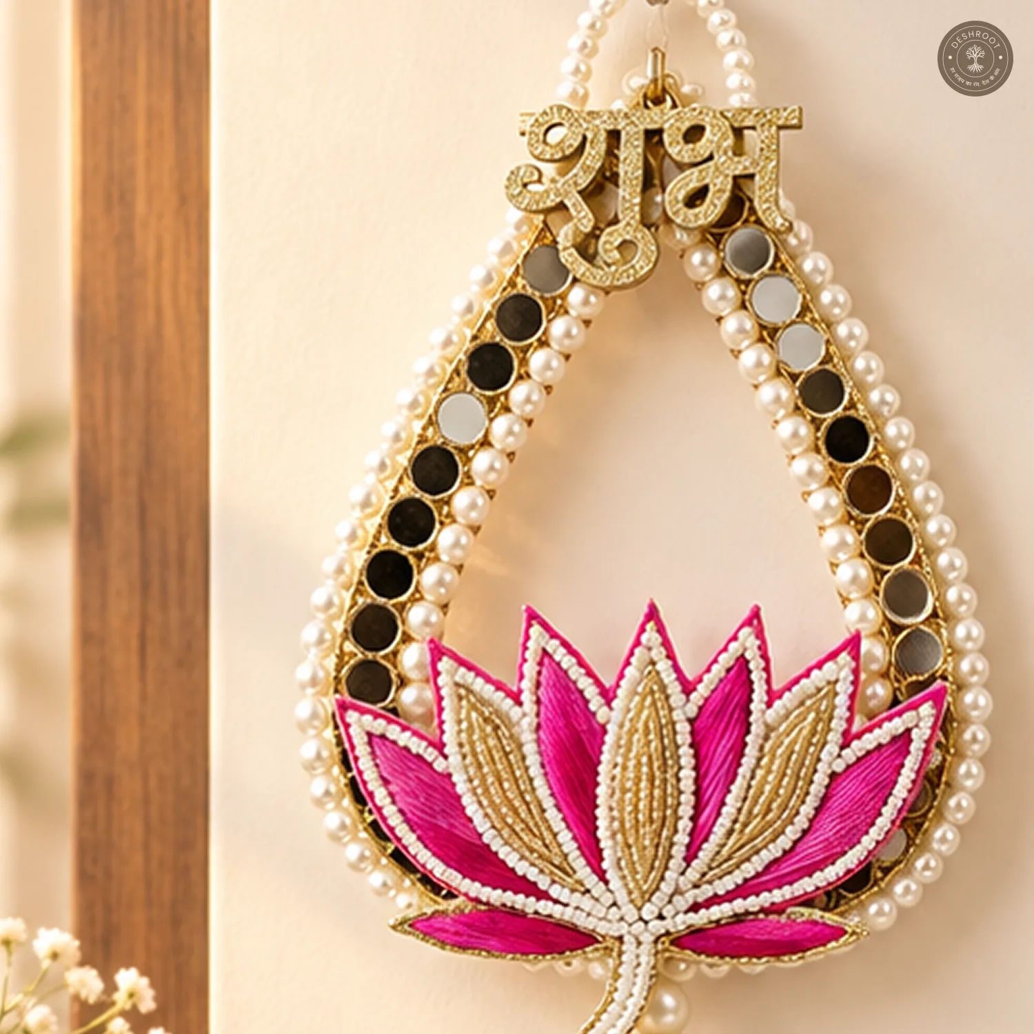 Elegant Shubh Labh Lotus Wall Hanging