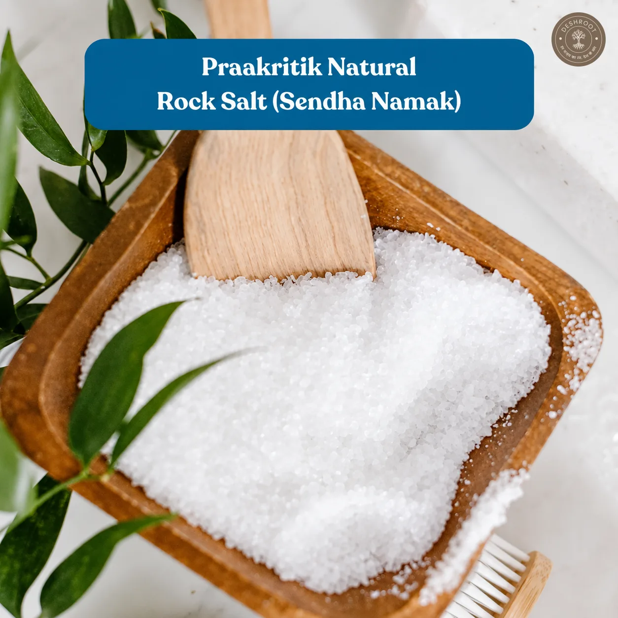 Rock Salt - Natural