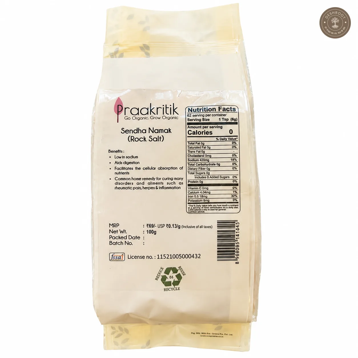 Rock Salt - Natural