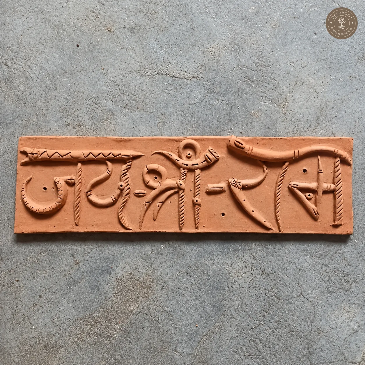 Handcrafted Terracotta Sanskrit Wall Plaque – Traditional Rajasthani Art