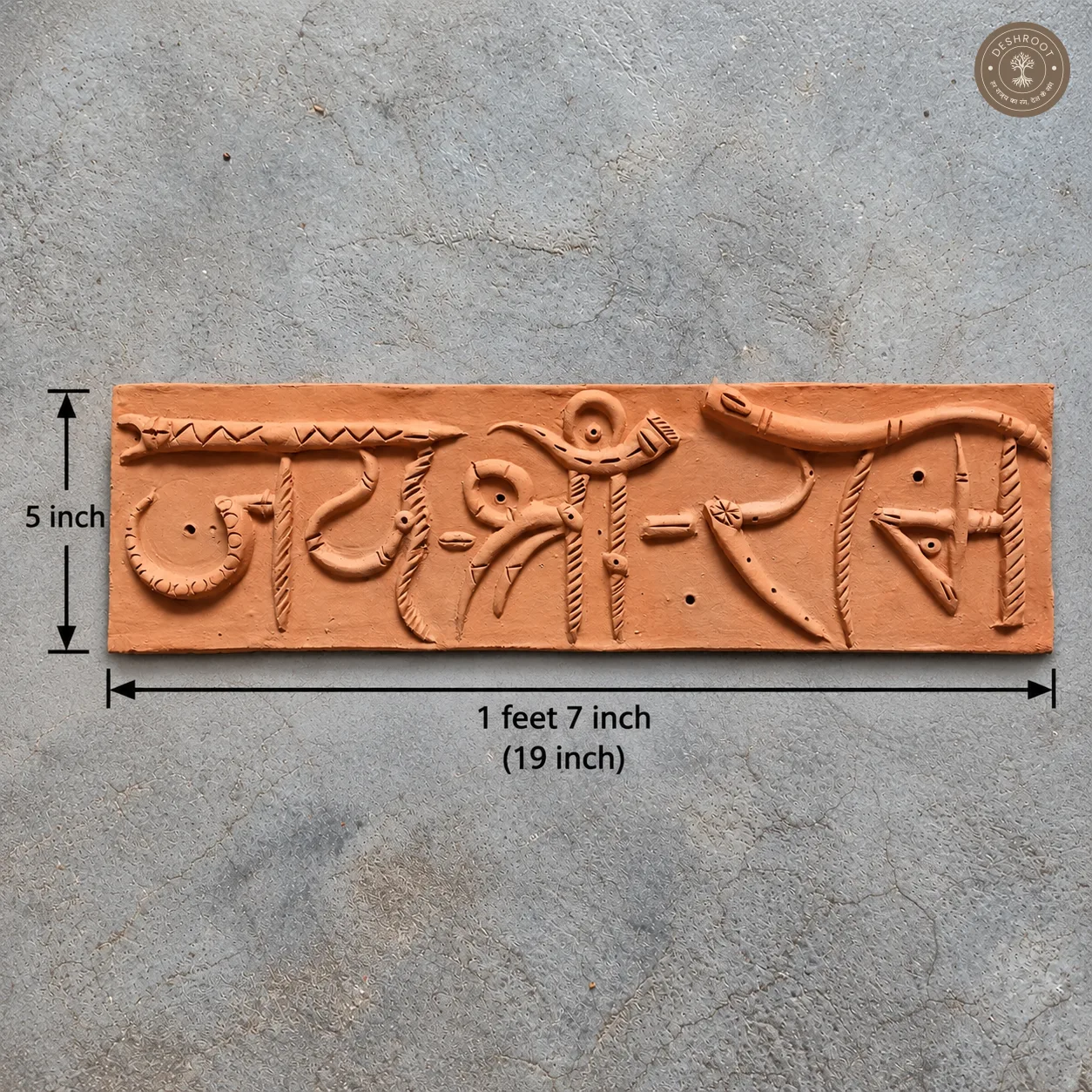 Handcrafted Terracotta Sanskrit Wall Plaque – Traditional Rajasthani Art