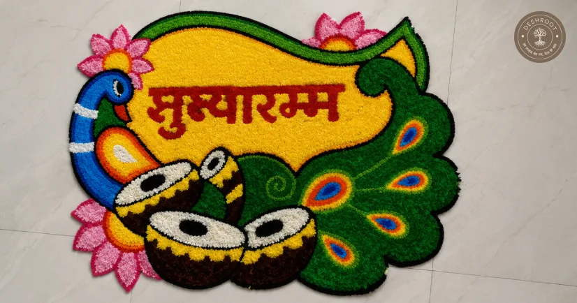 Handcrafted Woolen Welcome Entrance Decoration