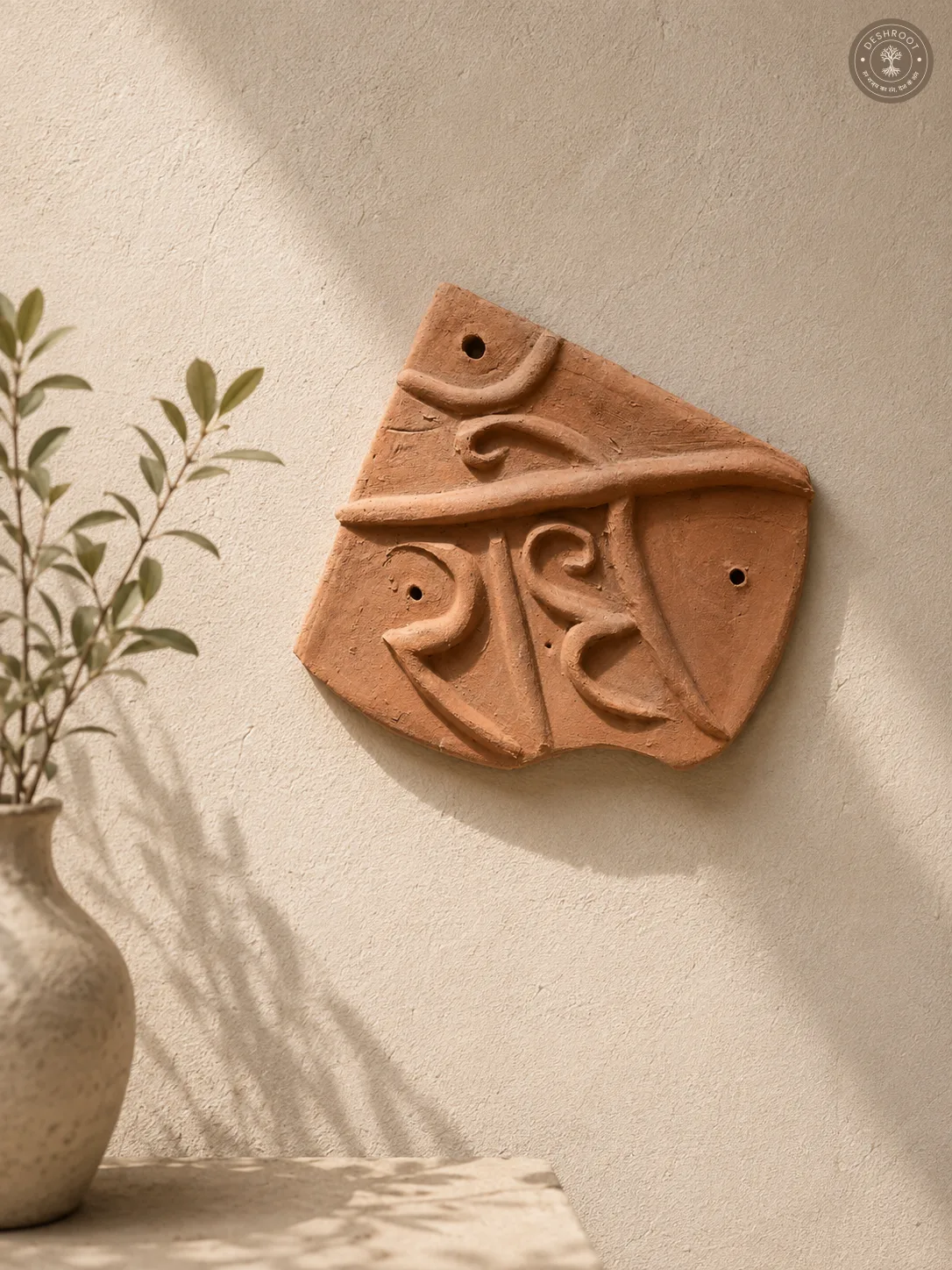 Handcrafted Terracotta Abstract Wall Art – Rajasthani Clay Décor