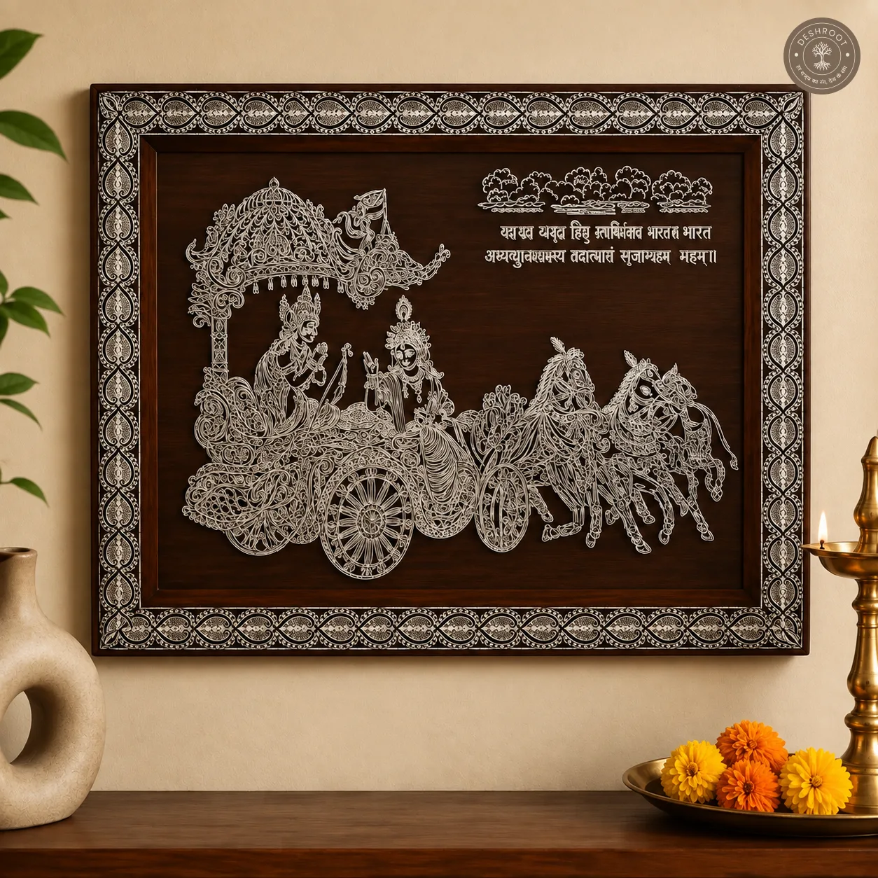 Krishna Arjuna Mahabharata Wall Art – Handcrafted Wooden Spiritual Wall Frame